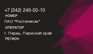 3422495010